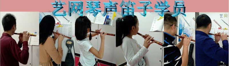 2019 笛子學員.jpg